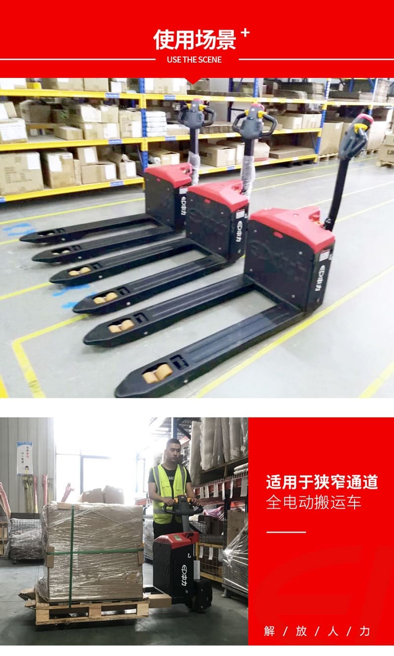 Xe nâng tay chạy điện EP 1,5 tấn EPT20-15ET2 Pin Lithium